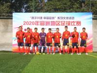 疯狂足球狂欢！最新一周体育盛事