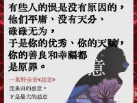 关于艰苦卓绝的比拼，胜负悬念引人入胜的信息