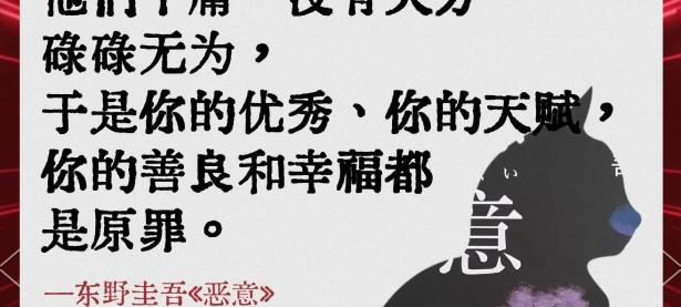 关于艰苦卓绝的比拼，胜负悬念引人入胜的信息