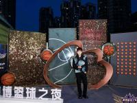 当红明星现身篮球赛事，粉丝热情追捧的简单介绍