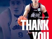 包含山西煤炭篮球队主场击败广州龙狮，实力不容小觑的词条