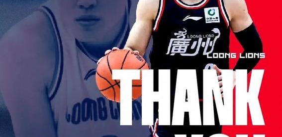 包含山西煤炭篮球队主场击败广州龙狮，实力不容小觑的词条