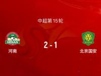 关于法兰克福神奇逆转！绝杀狼堡，重返德甲争冠行列的信息