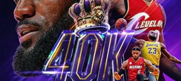 詹姆斯惊艳全场，威金斯助攻爆棚，助攻爆棚逆转取胜！