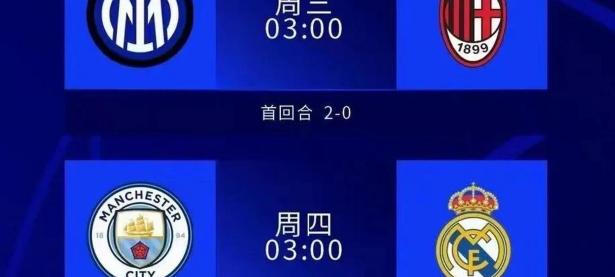 曼城遭遇客场惨败，球队战绩领先优势缩小的简单介绍