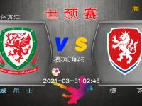 热刺客场逆转斯托克城，保住榜首位置的简单介绍