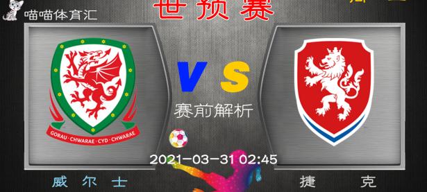 热刺客场逆转斯托克城，保住榜首位置的简单介绍