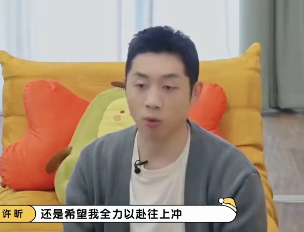 克朗克：球迷怒发欧洲杯也将全力以赴的简单介绍